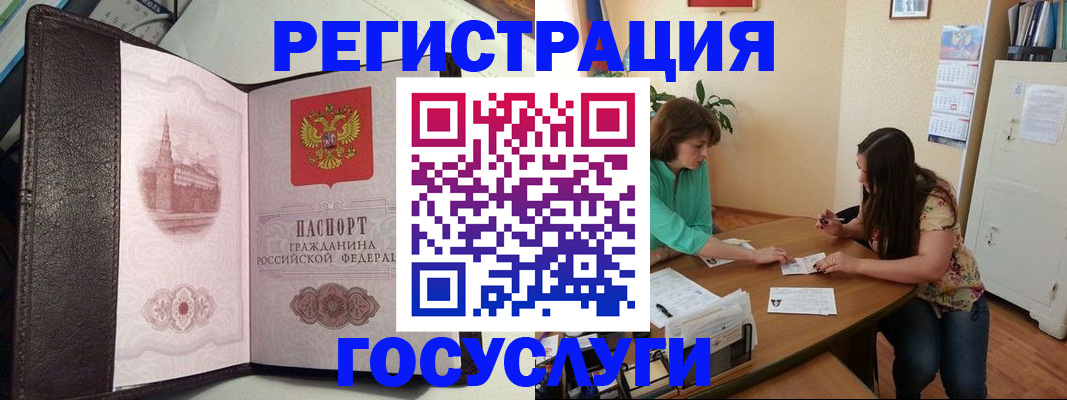 найти адрес прописки в Борзе